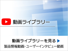 デイモン クリア／デイモン クリア２ - エンビスタジャパン株式会社